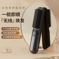 多的（DuDoo） XN-Z08 无线便携直发梳 卷发器 10W 黑色（单位：台）