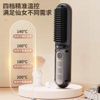 多的（DuDoo） XN-Z08 无线便携直发梳 卷发器 10W 黑色（单位：台）