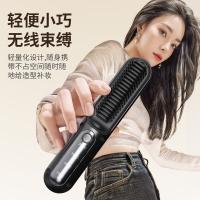多的（DuDoo） XN-Z08 无线便携直发梳 卷发器 10W 黑色（单位：台）