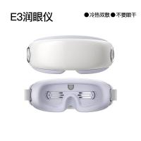 PGG E3 按摩润眼仪 蒸汽润眼热敷183*77*81cm（单位：台）紫色