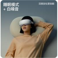 PGG E3 按摩润眼仪 蒸汽润眼热敷183*77*81cm（单位：台）紫色
