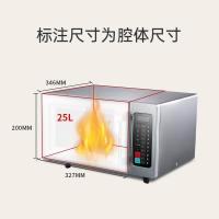 美的（Midea） EM925F4T-SS 商用微波炉 25升 灰色（单位：台）