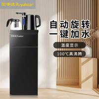 荣事达（Royalstar） 茶吧机 智能款 CY966 1350W 1台/箱 (单位:台)