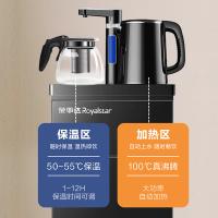 荣事达（Royalstar） 茶吧机 智能款 CY966 1350W 1台/箱 (单位:台)