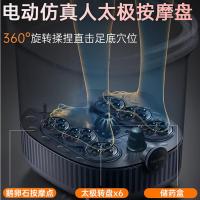 泰昌 TC-2023 足浴盆 440*370*432mm 升级版带喷淋 （单位：台） 黑色