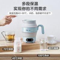 小熊（Bear） ZDH-A06G1 便携式折叠电水壶 0.6L 灰色（单位：个）