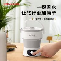 康佳（KONKA） KDSH-0601-W 迷你便携旅行电水壶 0.6L 白色（单位：个）