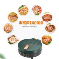 荣事达（Royalstar） RS-B3025W 电饼铛 300*325*130mm 绿色（单位：台）