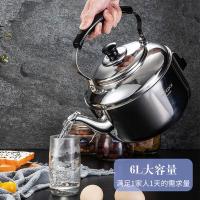 美厨（MAXCOOK）TB-Z26不锈钢电水壶（单位：个）