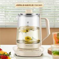 荣事达（Royalstar）YSH180Y多功能烧水壶煮茶壶1.8L（单位：台）米色