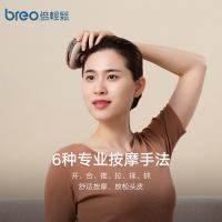 倍轻松 scalp mini 头皮按摩器 5W 赤光金（单位：个）