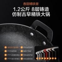 美的（Midea） MB-FB40P501 电饭煲 4L 紫色（单位：台）