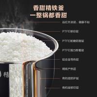 美的（Midea） MB-FB40P501 电饭煲 4L 紫色（单位：台）