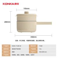 康佳（KONKA） KDZG-7124E-W 电火锅 1.6L 淡黄色（单位：个）