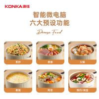 康佳（KONKA） KDZG-7124E-W 电火锅 1.6L 淡黄色（单位：个）