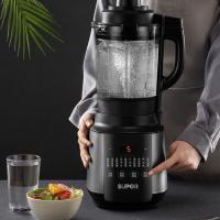 苏泊尔（SUPOR） SP530大容量破壁料理机1.75L（单位：台）灰黑 新老包装随机