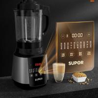 苏泊尔（SUPOR） SP530大容量破壁料理机1.75L（单位：台）灰黑 新老包装随机