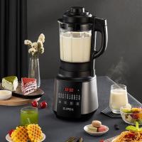 苏泊尔（SUPOR） SP530大容量破壁料理机1.75L（单位：台）灰黑 新老包装随机