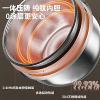 荣事达（Royalstar） RFB-S4088T 4L 0涂层钛内胆无涂层电饭锅（单位 ：台)