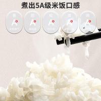 荣事达（Royalstar） RFB-S4088T 4L 0涂层钛内胆无涂层电饭锅（单位 ：台)