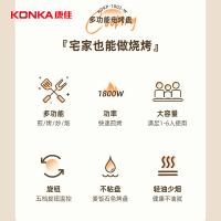康佳（KONKA） KDKP-1802-W 电烤炉 1800W 黑色（单位：台）