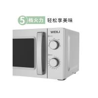 威力（WEILI） W-204D 微波炉 20L 白色（单位：台）