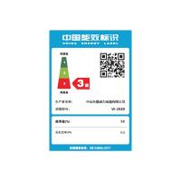 威力（WEILI） W-204D 微波炉 20L 白色（单位：台）