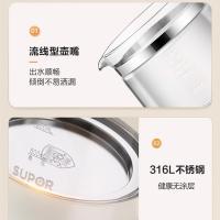 苏泊尔（SUPOR） 养生壶 高硼硅玻璃壶体 SW-15YD03 1.5L (单位:台)