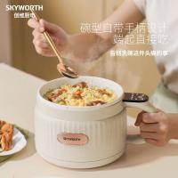 创维（Skyworth） 多功能智能电煮锅 F803 1.6L (单位:台) 白色