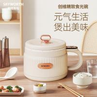 创维（Skyworth） 多功能智能电煮锅 F803 1.6L (单位:台) 白色