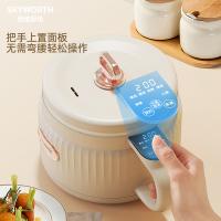 创维（Skyworth） 多功能智能电煮锅 F803 1.6L (单位:台) 白色