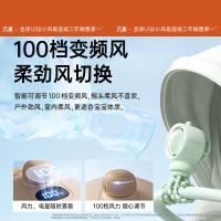几素 LIFE2S 小风扇 5000mAh(单位：个) 绿色