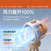 几素 LIFE2S 小风扇 5000mAh(单位：个) 绿色