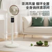 美菱（MeiLing） MPF-LX28302R 空气循环扇 电风扇 45W 白色（单位：个）