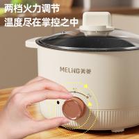 美菱（MeiLing） MT-LC1829 电火锅 2L 米色（单位：个）