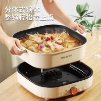 美菱（MeiLing） MT-LC1606 电火锅 4.5L 象牙色（单位：个）