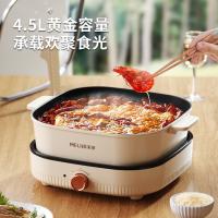 美菱（MeiLing） MT-LC1606 电火锅 4.5L 象牙色（单位：个）