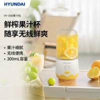 现代（HYUNDAI） 果汁机 HY-008 300ml (单位:台)