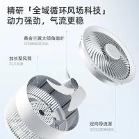 艾美特（AIRMATE） 空气循环扇台立三用 FA23-X203 1100*330*330mm (单位:台)