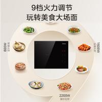 美的（Midea） DZ22S03E 电磁炉 2200W 黑色（单位：个）