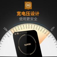 苏泊尔（SUPOR）C22-IH91 ZMD安心系列电磁炉 黑色 300mm*410mm*47mm 配汤锅炒锅（单位：套）