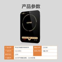 苏泊尔（SUPOR）C22-IH91 ZMD安心系列电磁炉 黑色 300mm*410mm*47mm 配汤锅炒锅（单位：套）