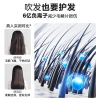 美的（Midea） FG3 高速吹风机 礼盒装 135*55*227mm(单位：盒) 星光粉