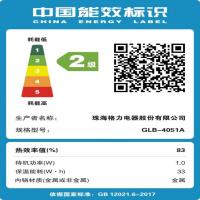 格力（GREE） GLH-1366B 电火锅 4L 1300W（单位：台）深空灰