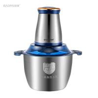 豹牌 BP-MG233 多功能绞肉机 2L 250W 220V (单位:台)