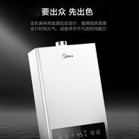 美的（Midea） 家用恒温燃气热水器 JSQ30-16HPC 530*335*176mm (单位:台) 极地白