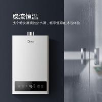 美的（Midea） 家用恒温燃气热水器 JSQ30-16HPC 530*335*176mm (单位:台) 极地白