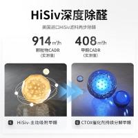 霍尼韦尔KJ900F-PAC000DW 空气净化器（单位：台）