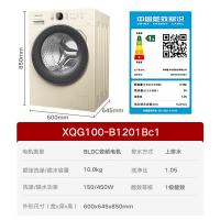 格力（GREE） XQG100-B1201Bc1 滚筒洗衣机 10kg (单位:台)
