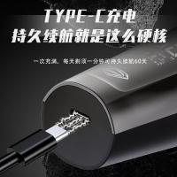 超人（SID） HS7357 电动智能刮胡刀 长150mm 宽62mm 高58mm（单位：个）钛空灰